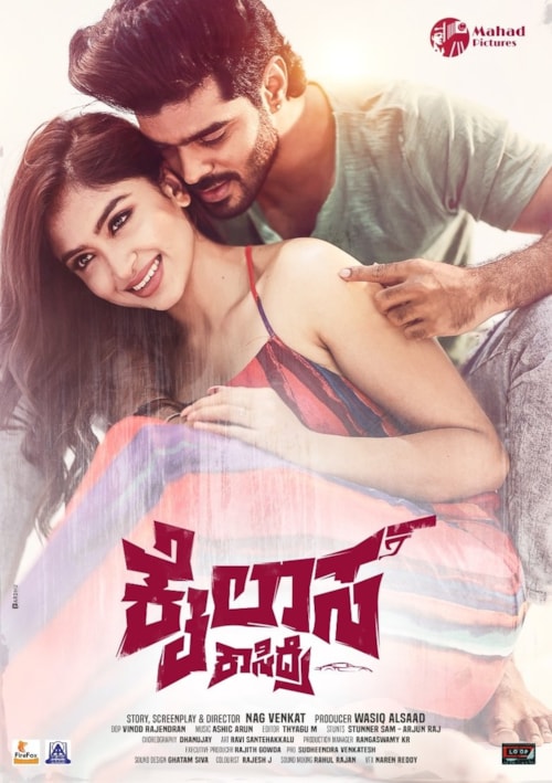 Kailasa Kasidre poster
